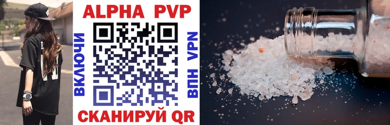 хочу наркоту  Печора  A PVP VHQ 