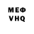 ГЕРОИН VHQ Rada First