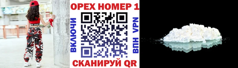 COCAIN Перу  Печора 