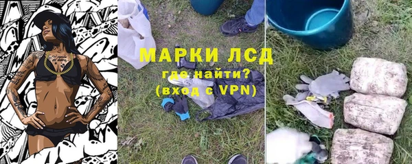 MDMA Балахна