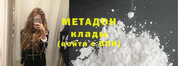 ALPHA-PVP Баксан