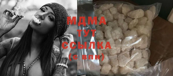 MDMA Балабаново