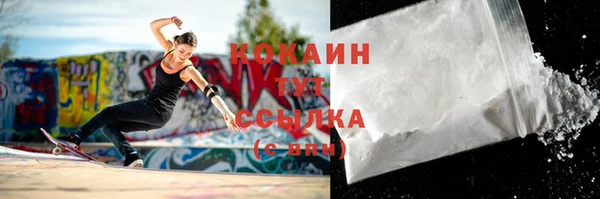 ALPHA-PVP Баксан
