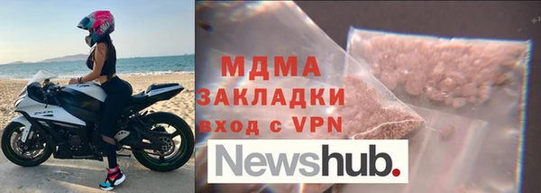 MDMA Балахна