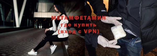 трава Белоозёрский