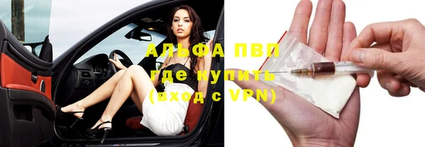 MDMA Балахна