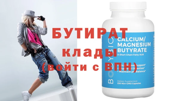 MDMA Балахна