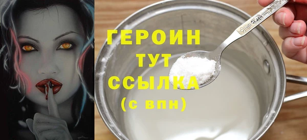 наркотики Беломорск