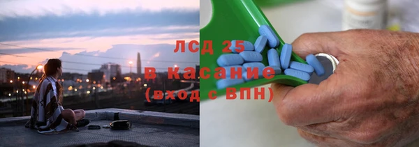 2c-b Михайлов