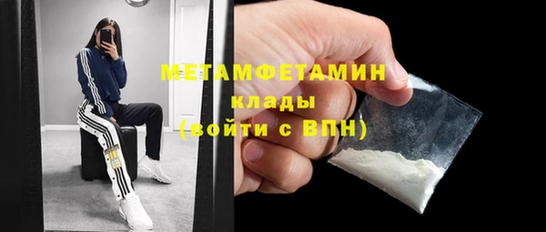 MDMA Балахна