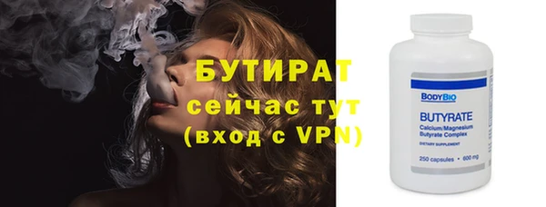 MDMA Балабаново