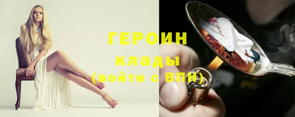 ALPHA-PVP Баксан