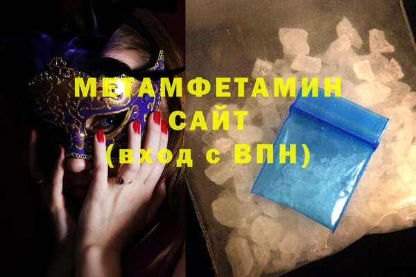 трава Белоозёрский
