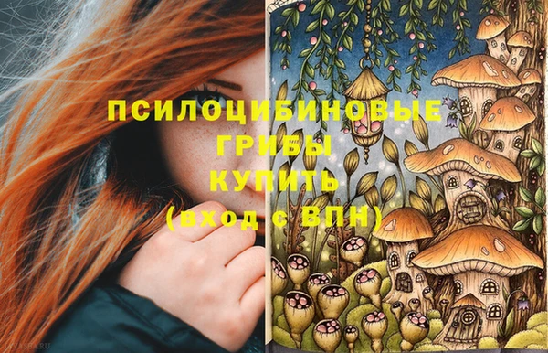 MDMA Балахна