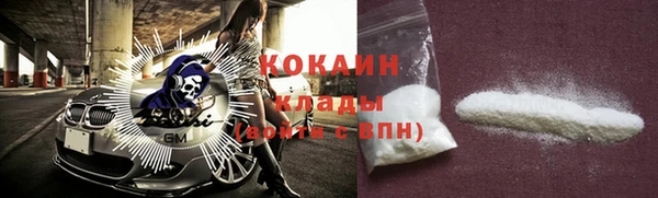 трава Белоозёрский