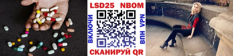 LSD-25 экстази кислота  Печора 