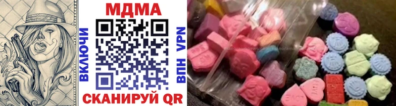 MDMA кристаллы Печора