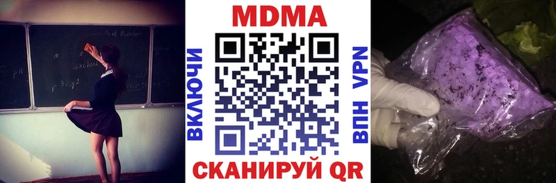 купить   Печора  MDMA кристаллы 