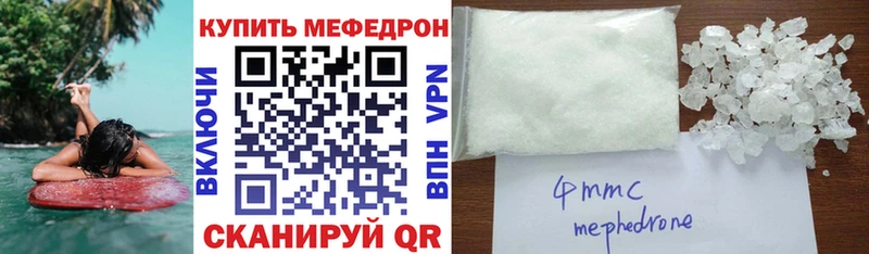 Меф VHQ как найти наркотики Печора