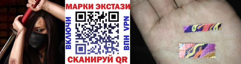 Марки 25I-NBOMe 1500мкг закладка omg ССЫЛКА Печора