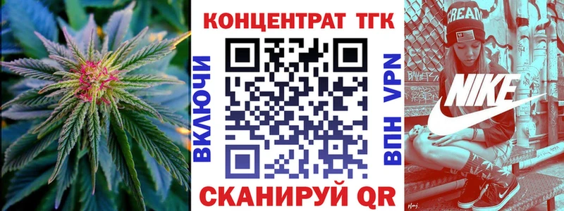 ТГК гашишное масло  Печора 